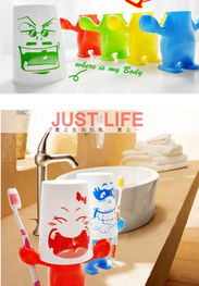 心情牙刷架 韩国创意家居生活的新宠